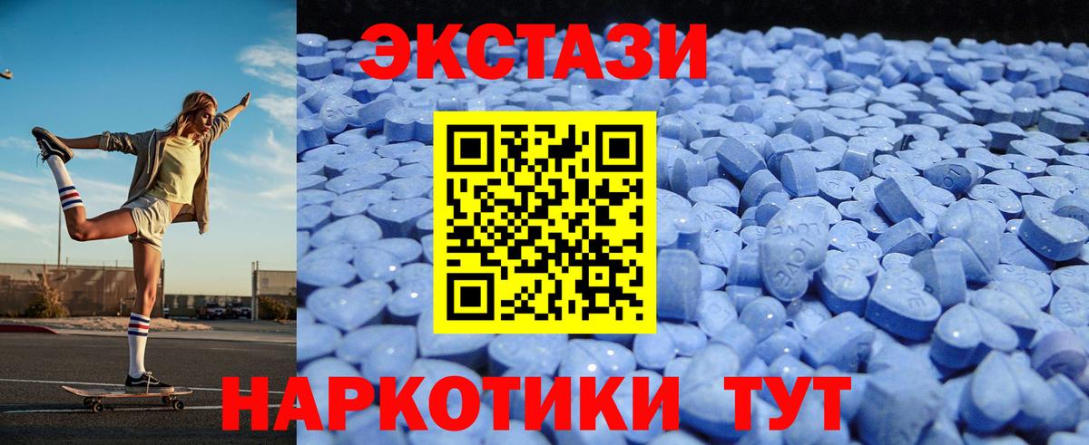 Экстази Punisher Павлово