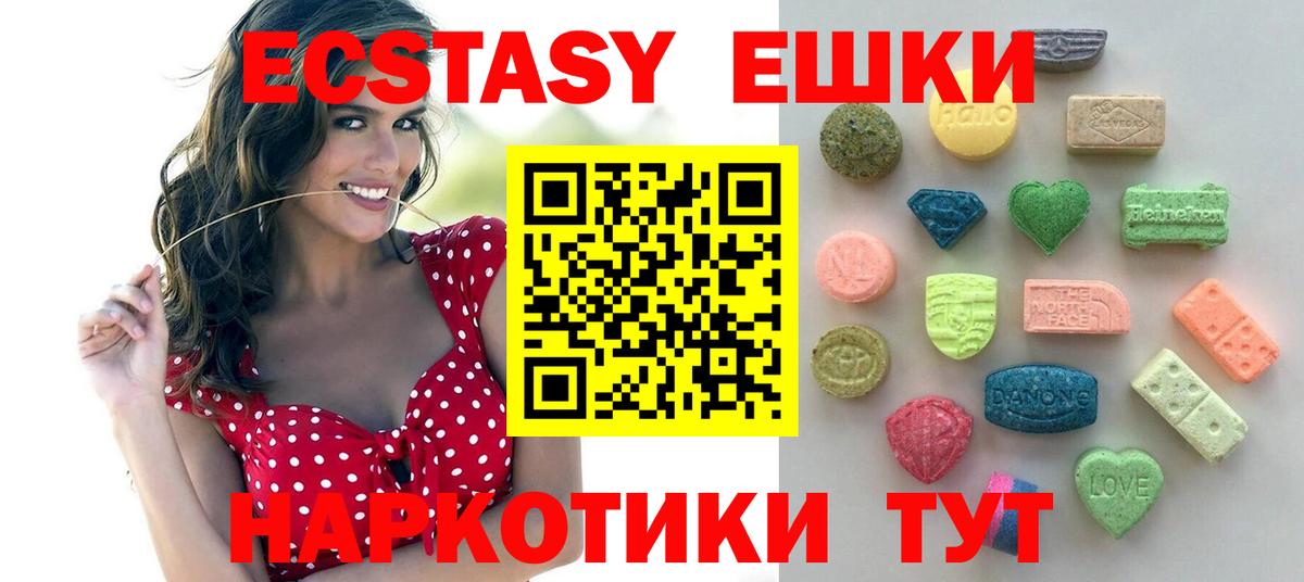 Ecstasy бентли  Вход с VPN  Ecstasy  Павлово 