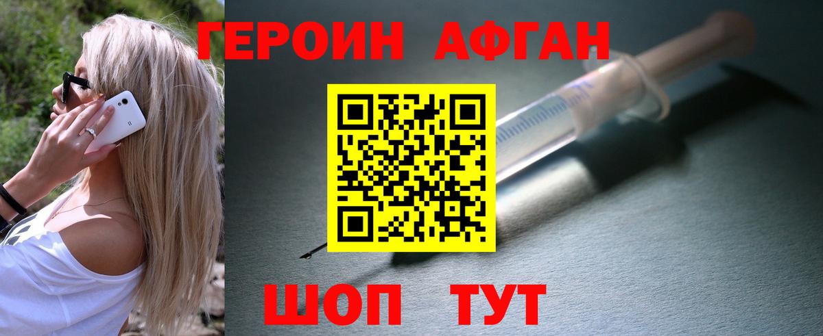 Галлюциногенные грибы Павлово
