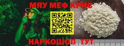 скорость Татарск