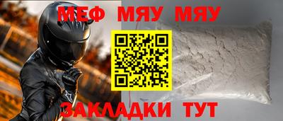стаф Старая Купавна