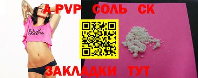 mdpv Тара
