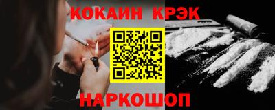 соль ск Ставрополь