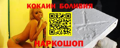 стаф Старая Купавна