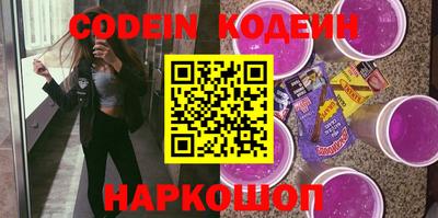 скорость Татарск