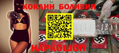 стаф Старая Купавна