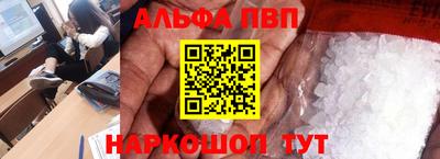 стаф Старая Купавна