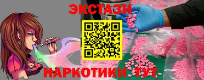 кристаллы Среднеуральск