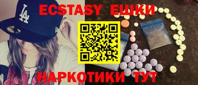 ECSTASY Тверь
