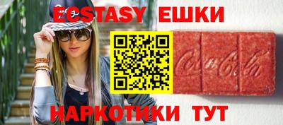 ECSTASY Тверь