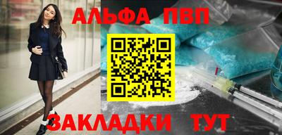 скорость Татарск