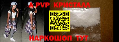 стаф Старая Купавна