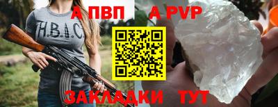 соль ск Ставрополь
