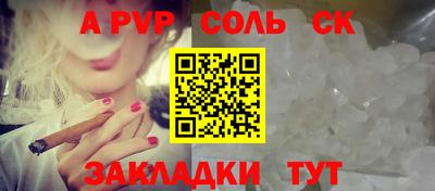 скорость Татарск