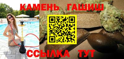 соль ск Ставрополь