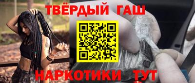 соль ск Ставрополь