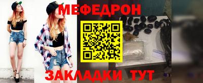 стаф Старая Купавна