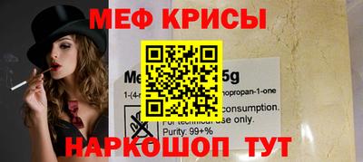 соль ск Ставрополь