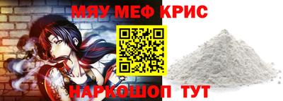 кристаллы Среднеуральск