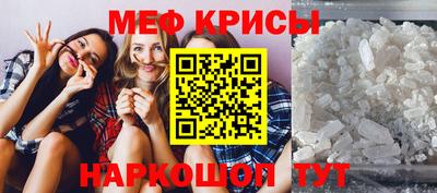 кристаллы Среднеуральск
