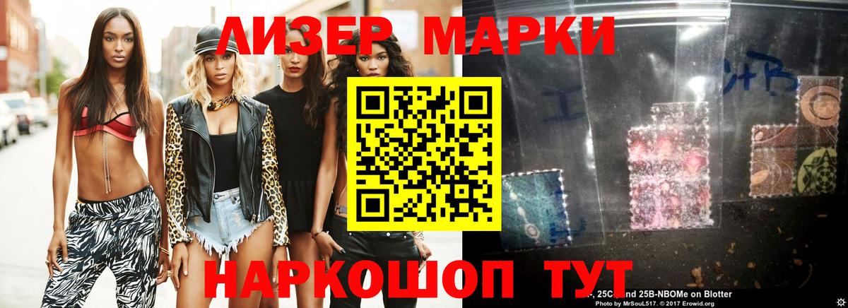 ЛСД экстази ecstasy Павлово