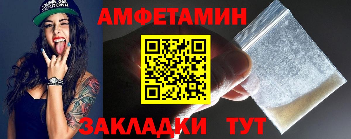 Первитин винт  Вход с VPN  Первитин винт  Павлово 
