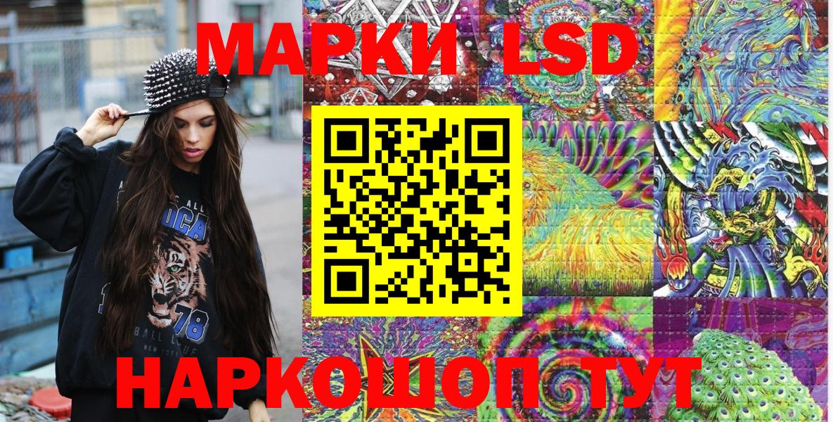 Марки NBOMe 1500мкг  закладка  Марки NBOMe 1500мкг  Павлово  Вход с VPN 