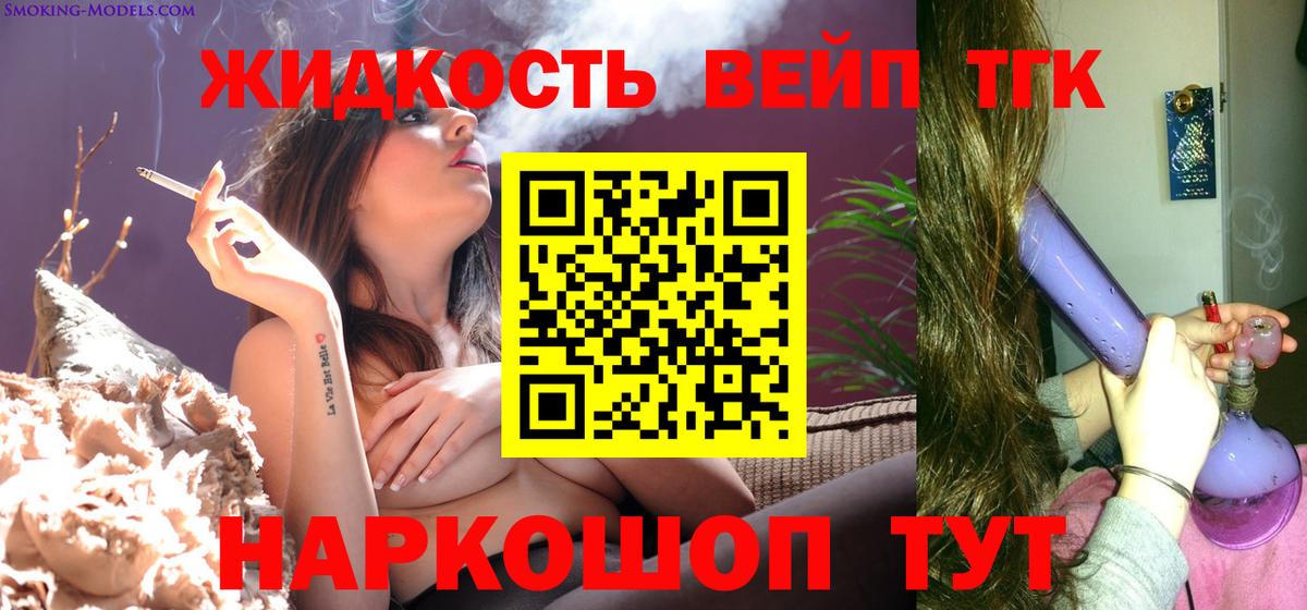blacksprut зеркало  Вход с VPN  Павлово  Дистиллят ТГК концентрат 