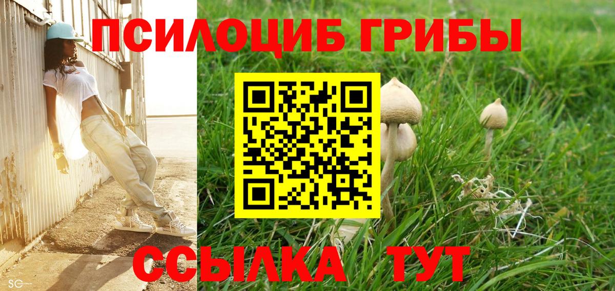 COCAIN  Вход с VPN  МЕТАМФЕТАМИН  Кокаин  МЕФ кристаллы  Экстази  МАРИХУАНА  Павлово  Гашиш 